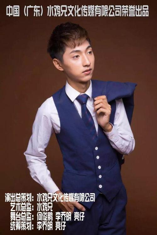 潮汕演员表,演绎潮汕文化新篇章